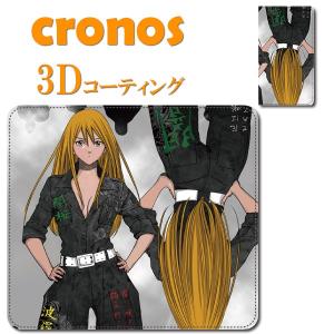 レディース 特攻服 コスプレの商品一覧 通販 Yahoo ショッピング