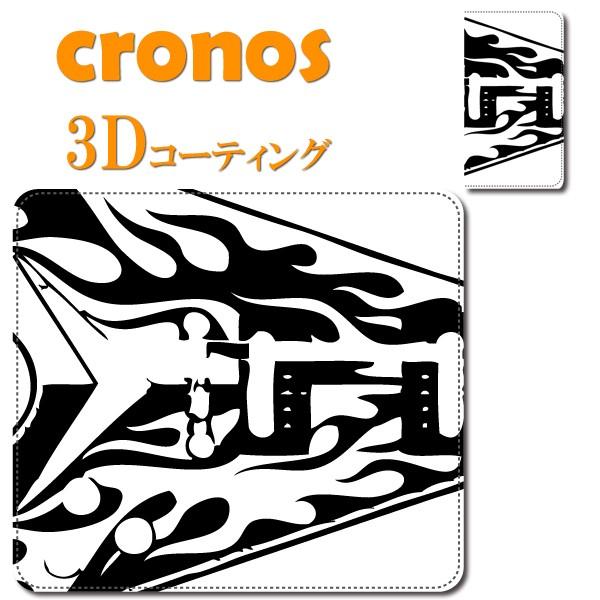 iPhone17 iPhone16 iPhone15 iPhone14手帳型スマホケース フライング...