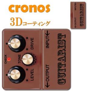 iPhone17/16/15 /14嵌め込み型スマホケース ミュージシャン ギター
