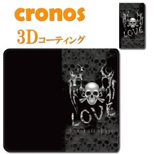 iPhone15 iPhone14 iPhone13 iPhone12手帳型スマホケース スカル 髑髏 骸骨  iPhoneシリーズ  定番嵌め込み｜cronos-shop