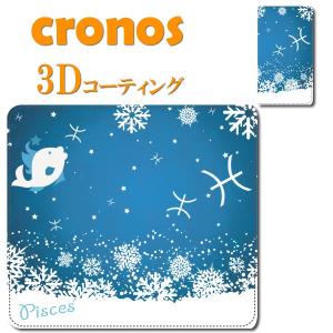 iPhone15 iPhone14 iPhone13 iPhone12手帳型スマホケース 魚座 12星座 占星術   iPhoneシリーズ  定番嵌め込み｜cronos-shop