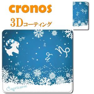 iPhone15 iPhone14 iPhone13 iPhone12手帳型スマホケース 山羊座 12星座 占星術  iPhoneシリーズ  定番嵌め込み｜cronos-shop