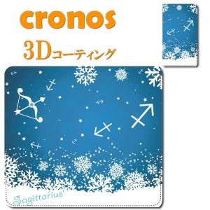 iPhone15 iPhone14 iPhone13 iPhone12手帳型スマホケース 射手座 12星座 占星術  iPhoneシリーズ  定番嵌め込み｜cronos-shop