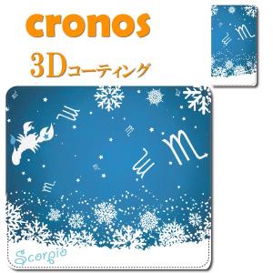 iPhone15 iPhone14 iPhone13 iPhone12手帳型スマホケース 蠍座 12星座 占星術   iPhoneシリーズ  定番嵌め込み｜cronos-shop