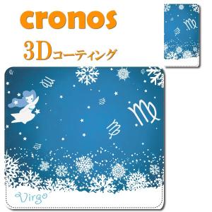 iPhone15 iPhone14 iPhone13 iPhone12手帳型スマホケース 乙女座 12星座 占星術  iPhoneシリーズ  定番嵌め込み｜cronos-shop