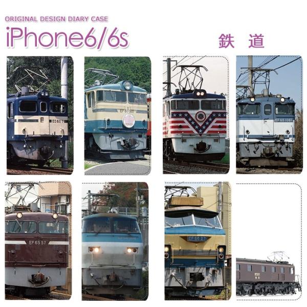 Apple iPhone6 手帳型嵌め込みスマホカバー 鉄道 乗り物 車