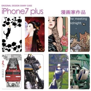 秋葉原 スマホケース アニメ スマホケース カバー の商品一覧 スマホ タブレットアクセサリー 周辺機器 スマホ タブレット パソコン 通販 Yahoo ショッピング