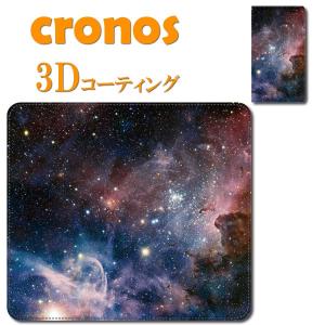 クロノスショップ 宇宙 星 嵌め込み Yahoo ショッピング