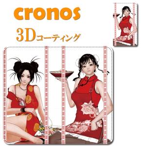チャイナドレス セクシー スマホ タブレット パソコン の商品一覧 通販 Yahoo ショッピング