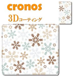 クロノスショップ 宇宙 星 嵌め込み Yahoo ショッピング