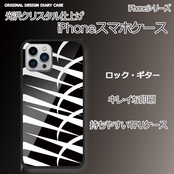 iPhone15 iPhone14 iPhone13 iPhone12 iPhone11光沢クリスタ...