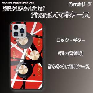 iPhone15 iPhone14 iPhone13 iPhone12 iPhone11光沢クリスタル仕上げスマホカバーケース　 ハード ロック ギタリスト セミオーダーroc0031