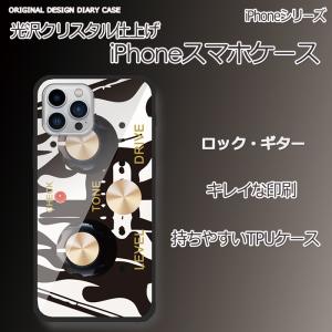 iPhone15 iPhone14 iPhone13 iPhone12 iPhone11光沢クリスタル仕上げスマホカバーケース　 ハード ロック ギタリスト セミオーダーroc0032｜cronos-shop