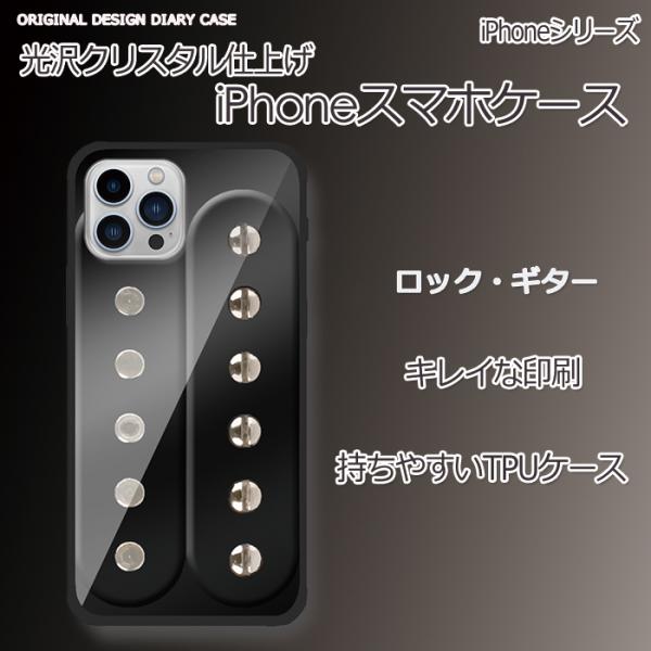 iPhone15 iPhone14 iPhone13 iPhone12 iPhone11光沢クリスタ...