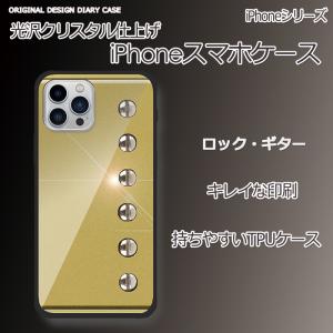 iPhone15 iPhone14 iPhone13 iPhone12 iPhone11光沢クリスタル仕上げスマホカバーケース　 ハード ロック ギタリスト セミオーダーroc0045｜cronos-shop