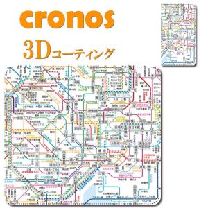 スライド式手帳型 スマホカバー Iphone全機種 関東近郊鉄道路線図 Jr