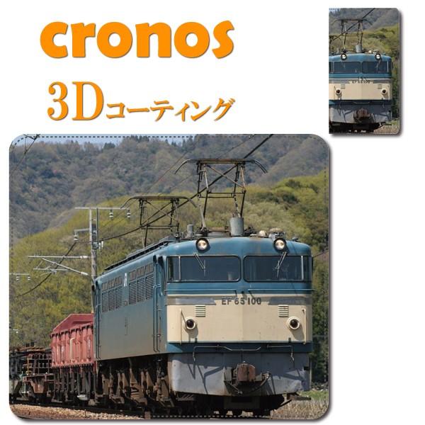 iPhone15 /14/13嵌め込み型スマホケース 鉄道 機関車 JR 国鉄 電気機関車 EF65...