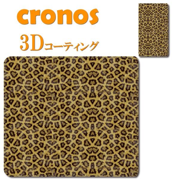 スマホケース 嵌め込み 全機種 首かけ 動物柄 アニマル柄 豹柄 ヒョウ柄 マルチカラー ピコ太郎 ...