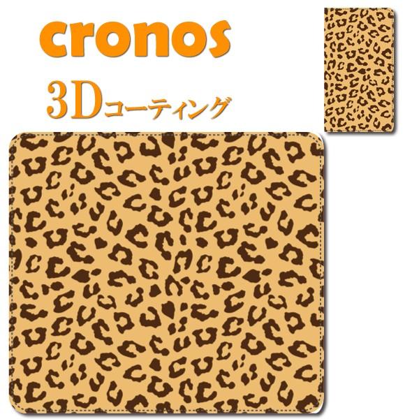 スマホケース 嵌め込み 全機種 首かけ 動物柄 アニマル柄 野獣 チーター 黄色 ピコ太郎 PPAP...