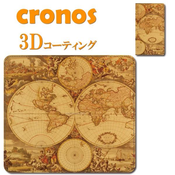 スマホケース 嵌め込み 全機種 首かけ 古地図 古美術 芸術 美術 骨董 世界地図 17世紀 アート...