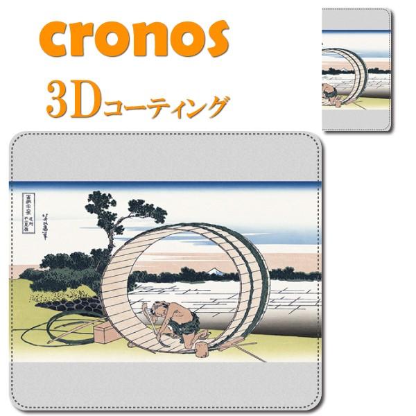 スマホケース 嵌め込み 全機種 首かけ 葛飾北斎 絵画 冨嶽三十六景 尾州不二見原 樽 江戸 古美術...