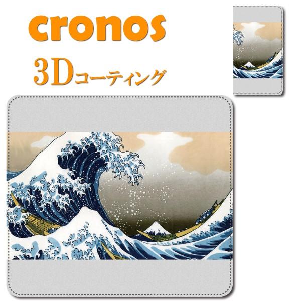スマホケース 嵌め込み 全機種 首かけ 葛飾北斎 絵画 冨嶽三十六景 神奈川沖 浪裏　江戸 古美術 ...