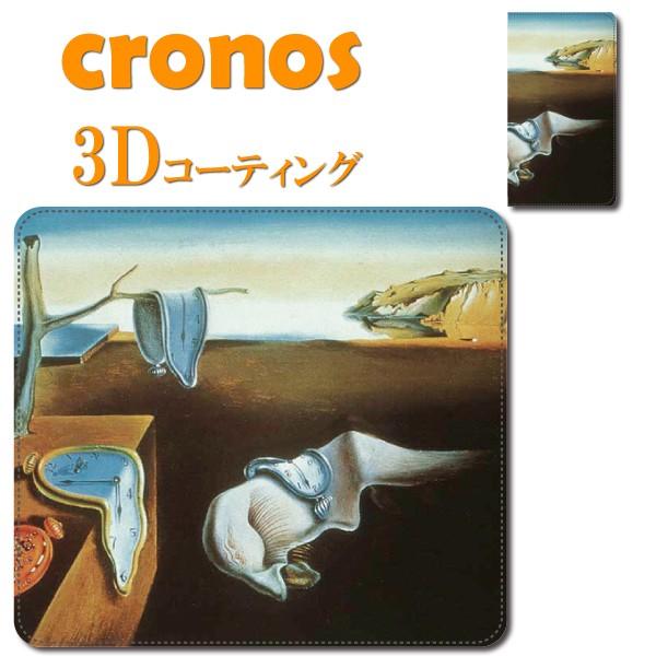 スマホケース 嵌め込み 全機種 首かけ 記憶の固執 柔らかい時計 絵画 美術 芸術 きおくのこしゅう...