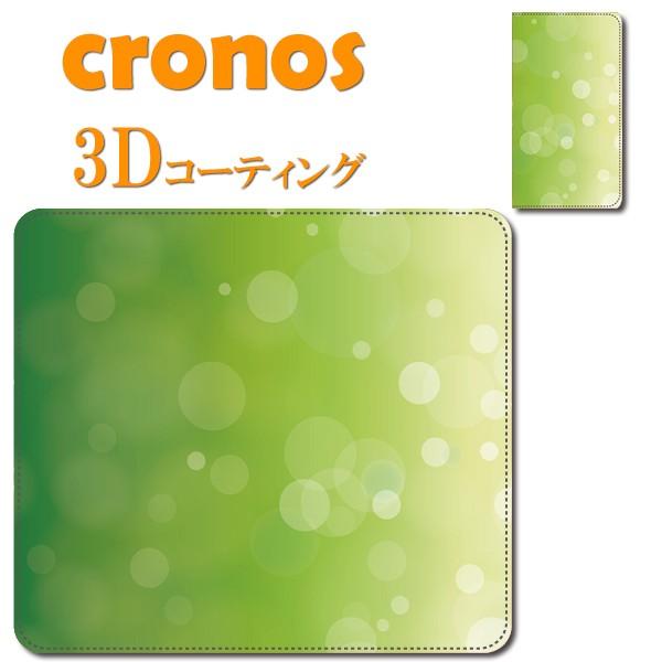 スマホケース 嵌め込み 全機種 首かけ 命のはぐくみがイメージできるグリーンアート 美術 芸術 緑 ...