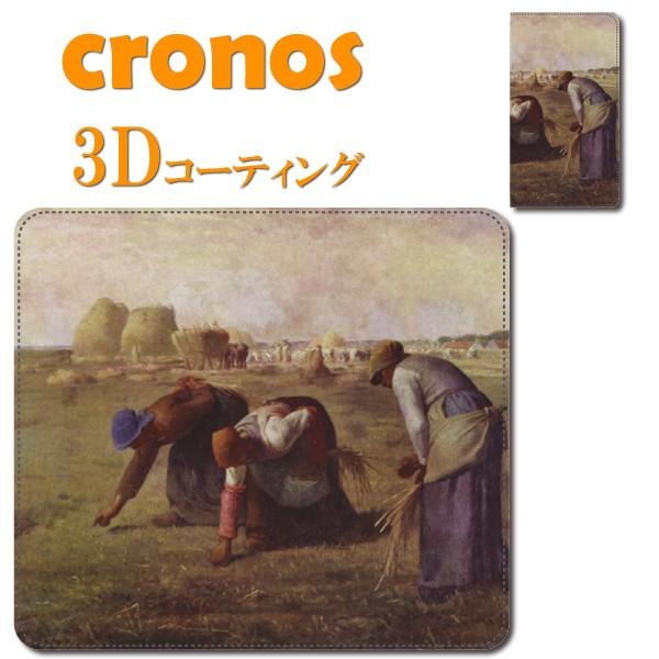 スマホケース 嵌め込み 全機種 首かけ 落穂拾い ジャン＝フランソワ・ミレー 絵画 美術 芸術 オル...