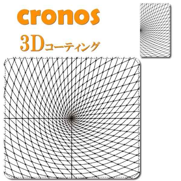 スマホケース 嵌め込み 全機種 首かけ ピタゴラス 数学 空間 大学 定理 三次元 時空 無限 サイ...