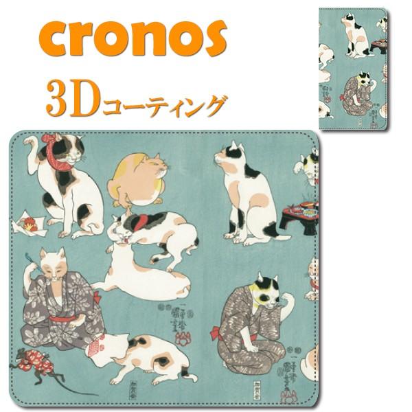 スマホケース 嵌め込み 全機種 首かけ 歌川国芳 幻の猫浮世絵 美術 芸術 名画 有名 伝統 江戸 ...