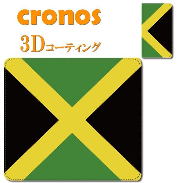 スマホケース 嵌め込み 全機種 首かけ 国旗 フラッグ ジャマイカジャマイカ レゲエ マリファナ キ...