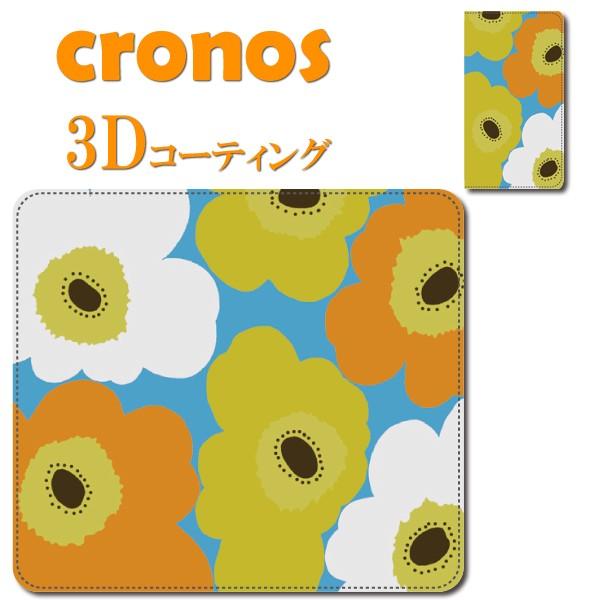 スマホケース 嵌め込み 全機種 首かけ マリメッコのような花柄 ウニッコのような花柄 エローオレンジ...
