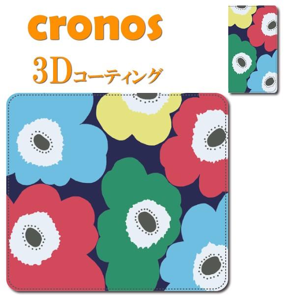 スマホケース 嵌め込み 全機種 首かけ マリメッコのような花柄 ウニッコのような花柄 イエローブルー...