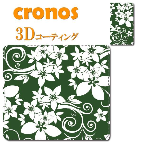 スマホケース 嵌め込み 全機種 首かけ オーナメント フラワー 和柄 深緑 ダークグリーン 花 エレ...