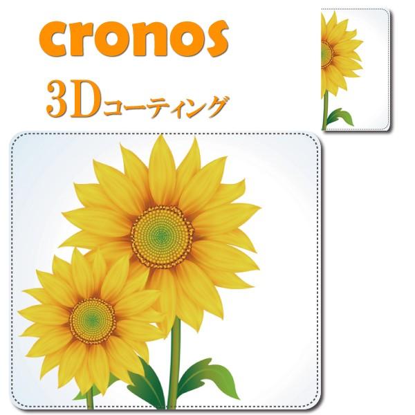 スマホケース 嵌め込み 全機種 首かけ マイクロフラワー 向日葵 ひまわり ヒマワリ かわいい プチ...