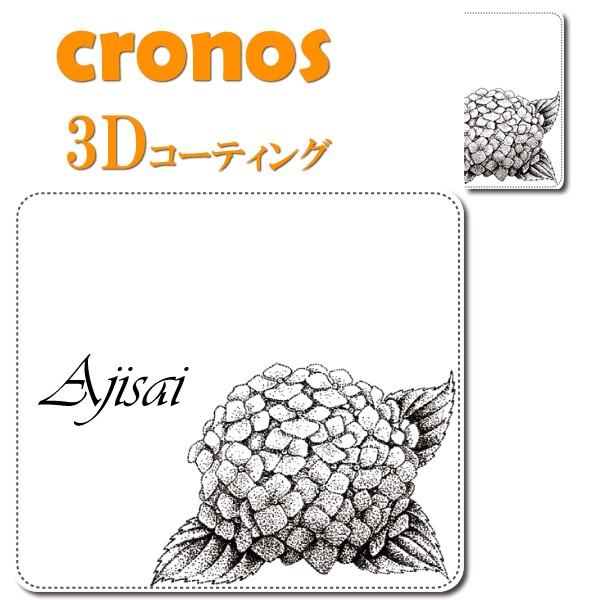 スマホケース 嵌め込み 全機種 首かけ あじさい アジサイ 紫陽花 フラワー 花 シック ブラック ...