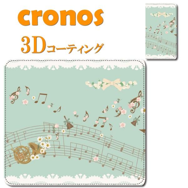 スマホケース 嵌め込み 全機種 首かけ 楽譜 音楽 楽器 楽団 かわいい ブルー バンド 交響曲 清...
