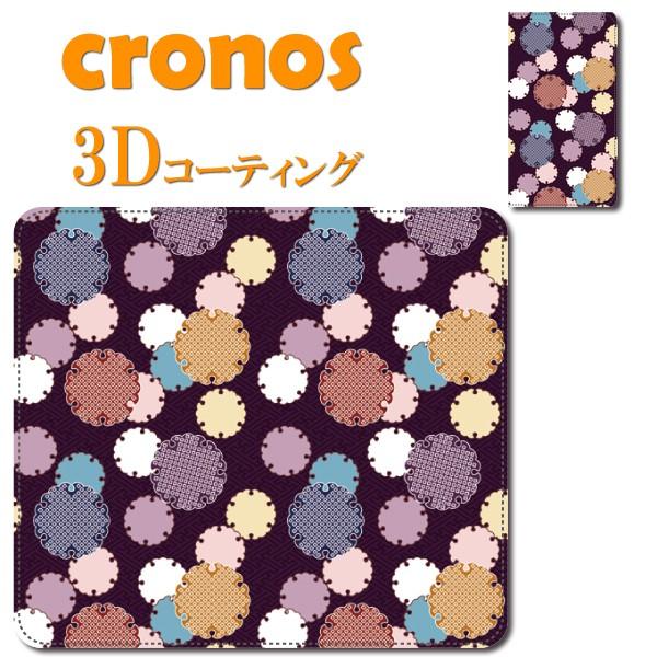 スマホケース 嵌め込み 全機種 首かけ 和柄シリーズ 鞠 万華鏡 マルチカラー 日本伝統芸術 京都 ...