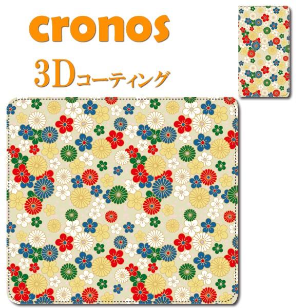 スマホケース 嵌め込み 全機種 首かけ 和柄シリーズ 菊 桜 マルチカラー 日本 伝統 芸術 京都 ...
