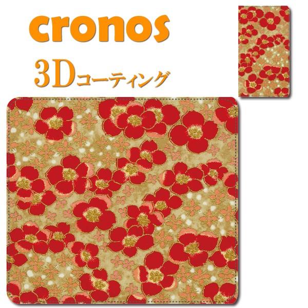 スマホケース 嵌め込み 全機種 首かけ 和柄シリーズ 牡丹 織 赤 日本 伝統 芸術 京都 西陣織 ...