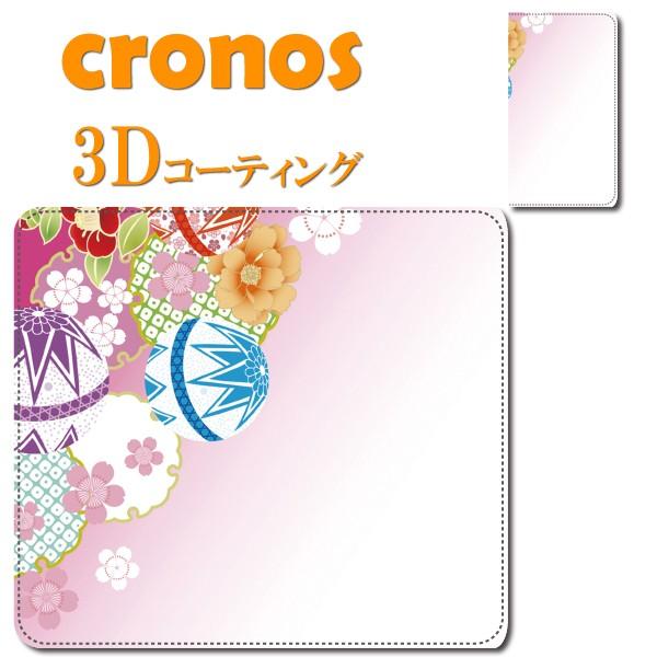 スマホケース 嵌め込み 全機種 首かけ 和柄シリーズ 着物 牡丹 桜 清楚 日本 伝統 芸術 京都 ...