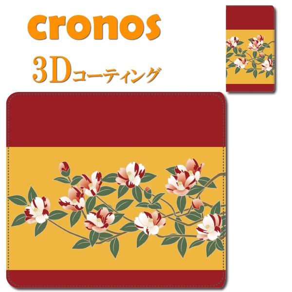 スマホケース 嵌め込み 全機種 首かけ 和柄シリーズ 着物 椿 上品 日本 伝統 芸術 京都 西陣織...
