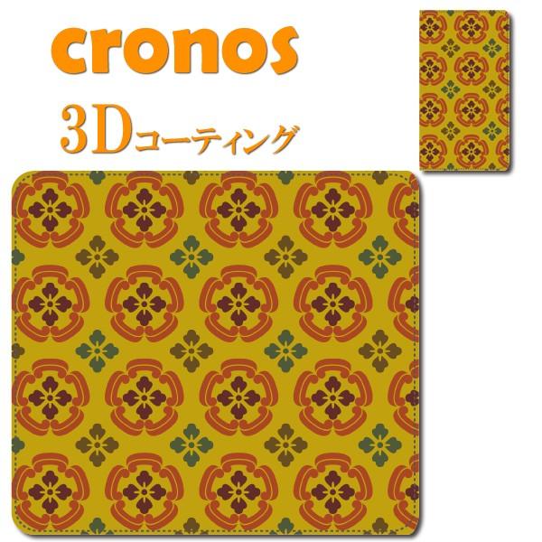 スマホケース 嵌め込み 全機種 首かけ 和柄シリーズ 着物 上品 日本 伝統 芸術 京都 西陣織 古...