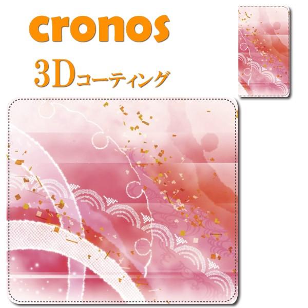 スマホケース 嵌め込み 全機種 首かけ 和柄シリーズ 着物 金粉 日本 伝統 芸術 京都 西陣織 日...