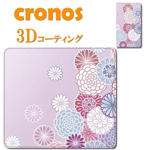 スマホケース 嵌め込み 全機種 首かけ 和柄シリーズ 菊 花 日本 伝統 芸術 京都 西陣織 フラワ...