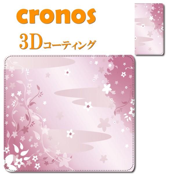 スマホケース 嵌め込み 全機種 首かけ 和柄シリーズ 桜 花 日本 伝統 芸術 京都 西陣織 フラワ...