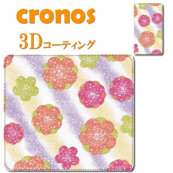 スマホケース 嵌め込み 全機種 首かけ 和柄シリーズ 花 日本 伝統 芸術 京都 西陣織 古風 フラ...