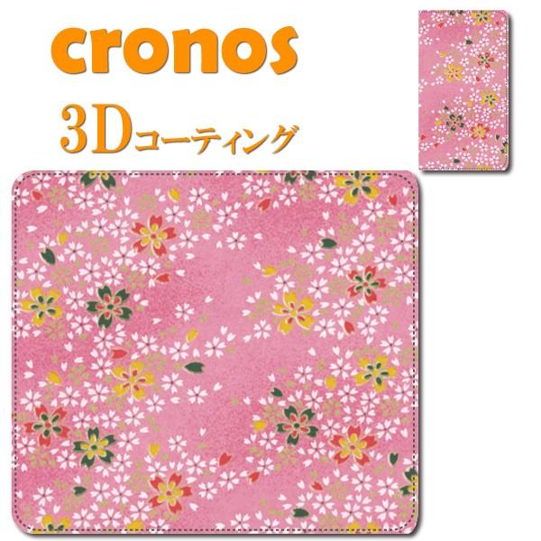 スマホケース 嵌め込み 全機種 首かけ 和柄シリーズ 桜 花 日本 伝統 芸術 京都 西陣織 古風 ...