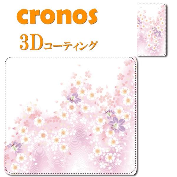 スマホケース 嵌め込み 全機種 首かけ 和柄シリーズ 桜 花 日本 伝統 芸術 京都 西陣織 古風 ...